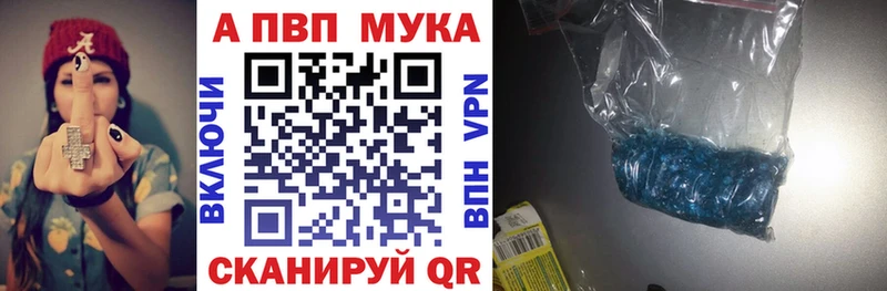 APVP крисы CK дарнет шоп Касли