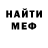 КЕТАМИН VHQ Nichko Shanaurina