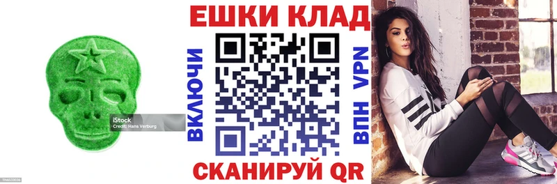 закладки  Касли  Ecstasy 250 мг 