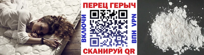 ГЕРОИН хмурый это Telegram Касли