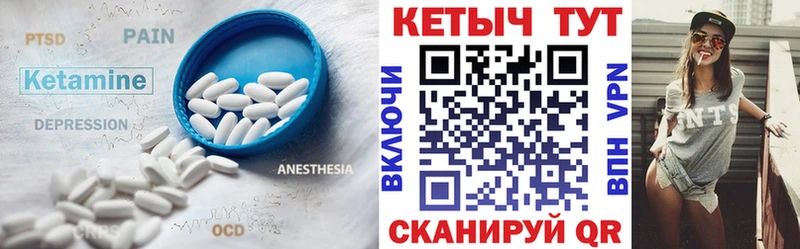 как найти наркотики  Касли  Кетамин ketamine 