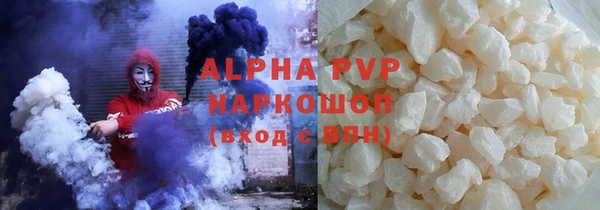 прущая мука Богородск