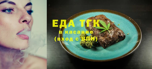 прущие крисы Бронницы