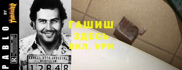 прущие крисы Бронницы