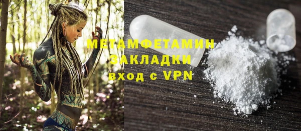 спиды Сатка