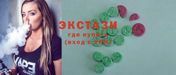 герыч Богородицк