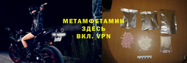 mdpv Бородино