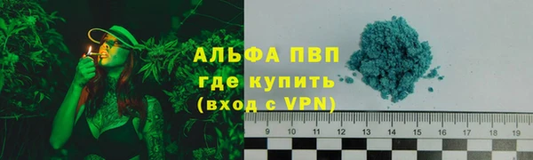 прущие крисы Сафоново