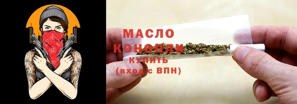 прущие крисы Бронницы