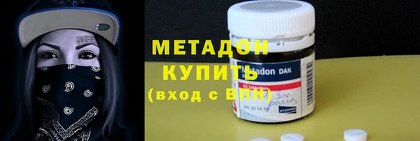 герыч Богородицк