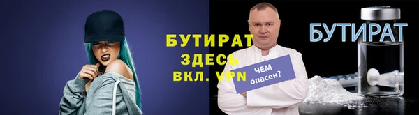 mdpv Бородино
