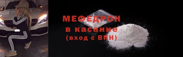 тгк Саяногорск