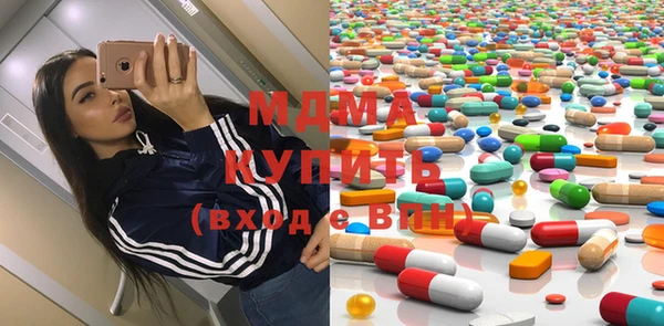 прущие крисы Бронницы