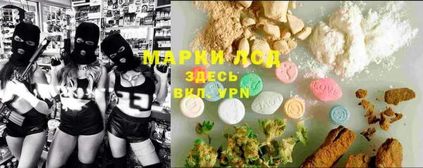 прущая мука Богородск