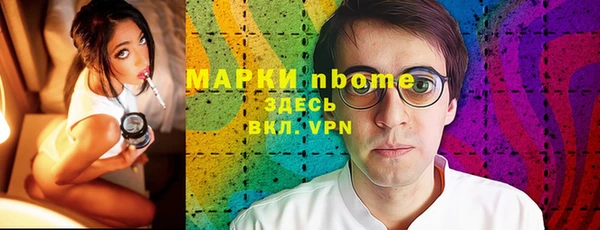 прущие крисы Бронницы