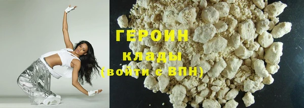 герыч Богородицк