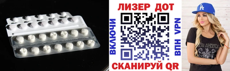 ЛСД экстази ecstasy  Касли 