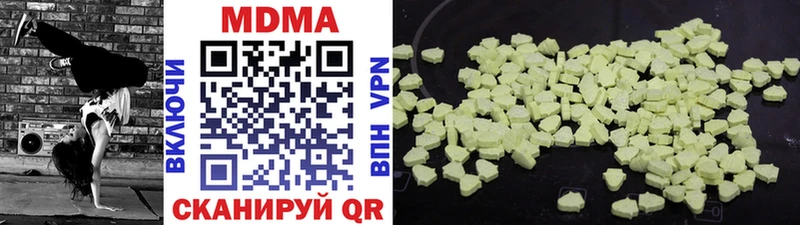 MDMA crystal  Касли 