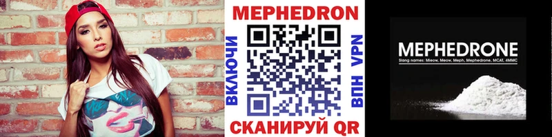где найти Касли Мефедрон мука