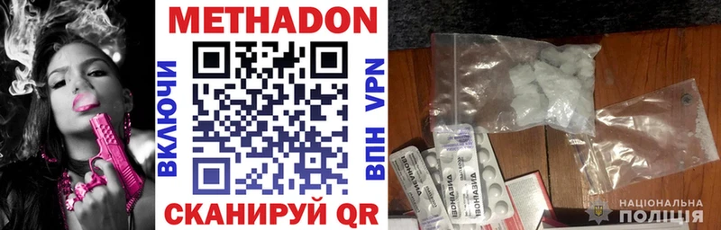 KRAKEN ссылка  Касли  Метадон кристалл  купить наркотик 